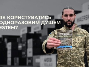 Сухой душ выходит за рамки: пилотный проект Estem в удалённых регионах