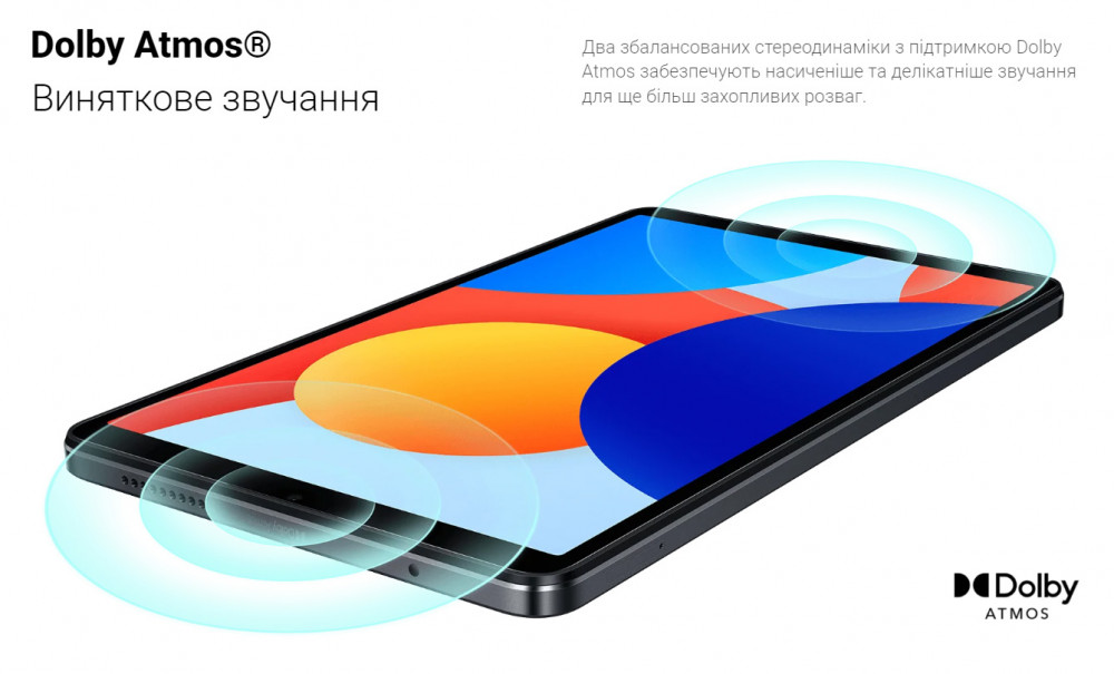 Аудіо та продуктивність планшетів Xiaomi серії Redmi Pad SE